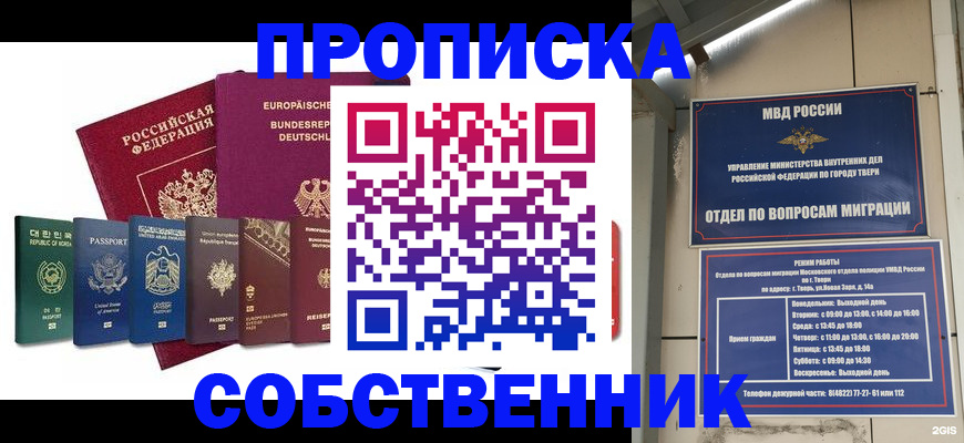регистрация для дет. сада в Петров Вале