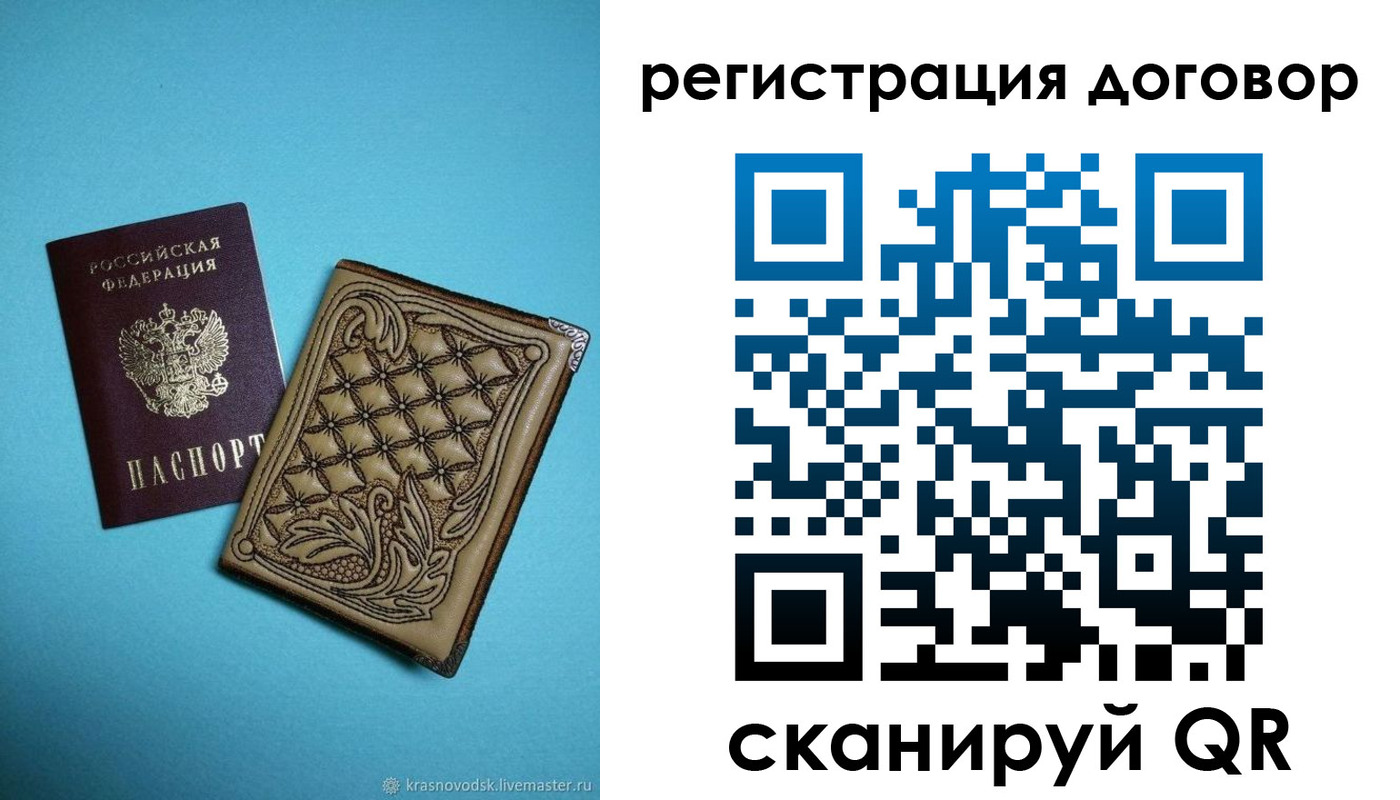временная регистрация госуслуги в Петров Вале