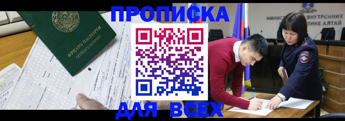 регистрация для дет. сада в Петров Вале