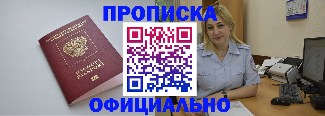 найти адрес прописки в Петров Вале